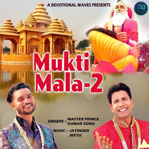 Mukti Mala 2