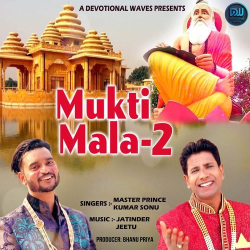 Mukti Mala 2