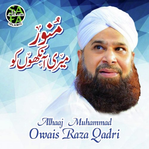 Alhaaj Muhammad Owais Raza Qadri