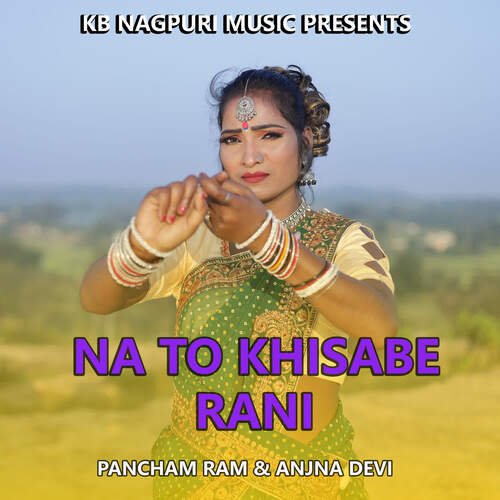 Na To Khisabe Rani