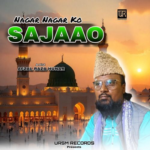 Nagar Nagar Ko Sajaao