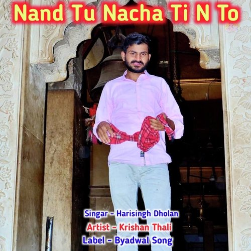 Nand Tu Nacha Ti N To
