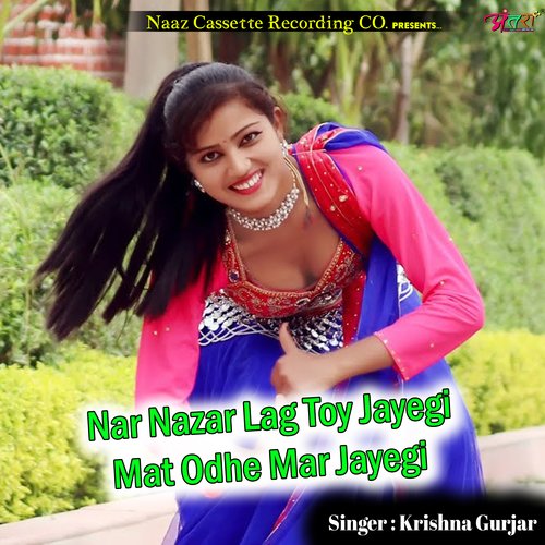 Nar Nazar Lag Toy Jayegi Mat Odhe Mar Jayegi