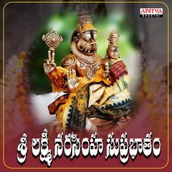 Sri Lakshmi Narasimha Suprabatham-QlEHWR8BAwA