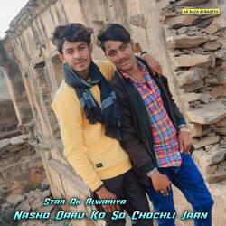 Nasho Daru Ko So Chochli Jaan-CC9dRSxgfGI