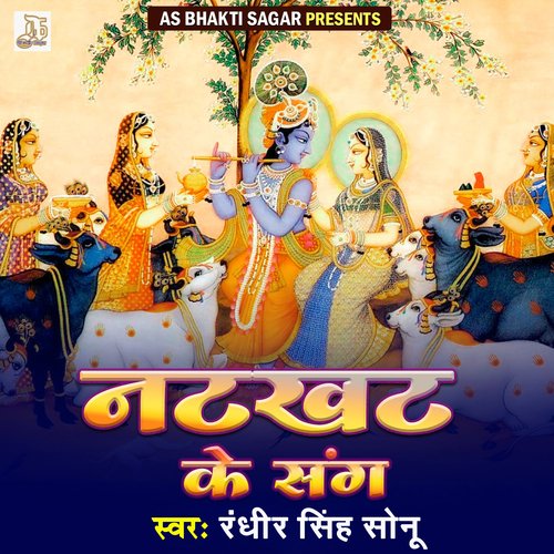 Natkhat Ke Sang
