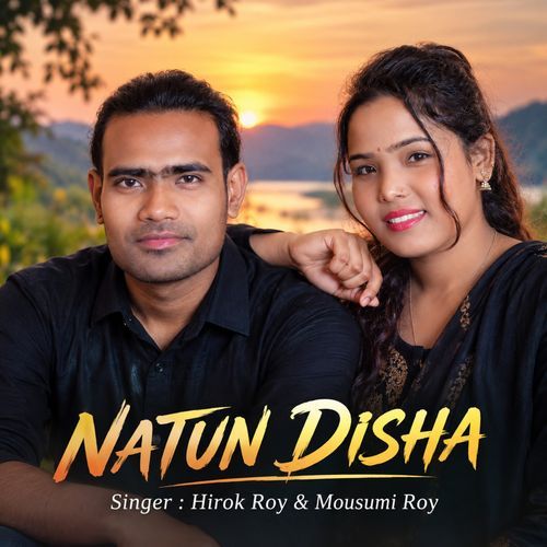 Natun Disha
