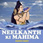 Neelkanth Ki Mahima artwork
