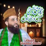 Nigah e Ishq o Masti Mein Wohi Awal