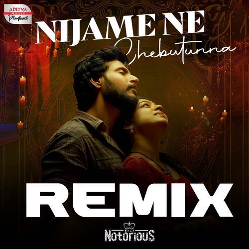 Nijame Ne Chebutunna - Official Remix (From "Ooru Peru Bhairavakona")