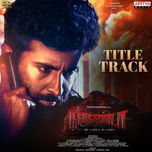 Pottu Jolikkudhe - Theme