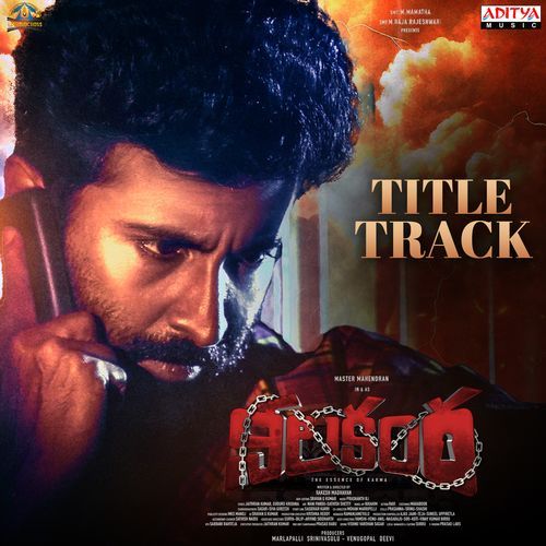 Nilakanta - Title Track