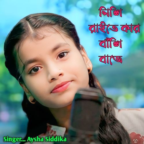 Nishi Raite Kar Bashi Baje