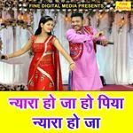 Nyara Ho Ja Ho Piya Nyara Ho Ja
