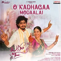 O Kadhagaa Modaalai-RwoeczJIbWQ