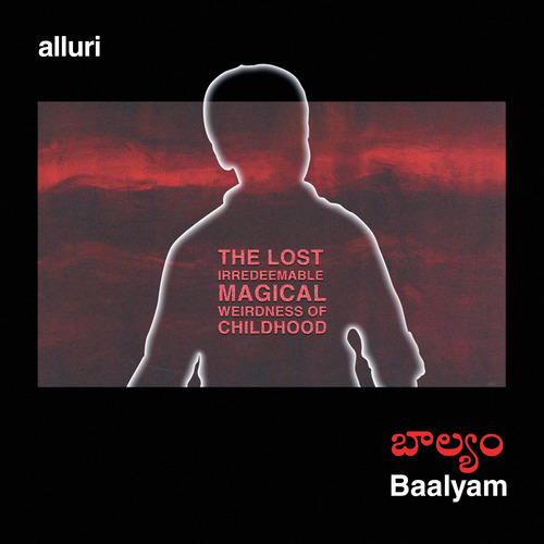 Baalyam (The Lost Irredeemable Magical Weirdness of Childhood)