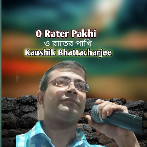 O Rater Pakhi