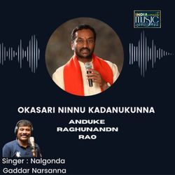 Okasari Ninnu Kadanukunna Anduke Raghunandan Rao-IlAvXzIET3A