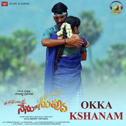 Okka Kshanam (From &quot;Nenu C/O Nuvvu&quot;)-FhoKWyRRY1k