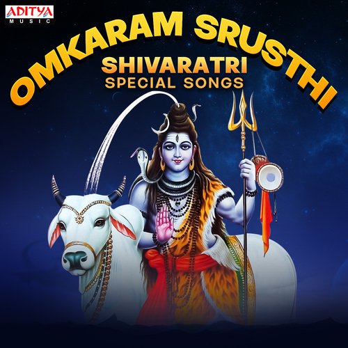 Shiva Shiva Shankara (From "Damarukam")