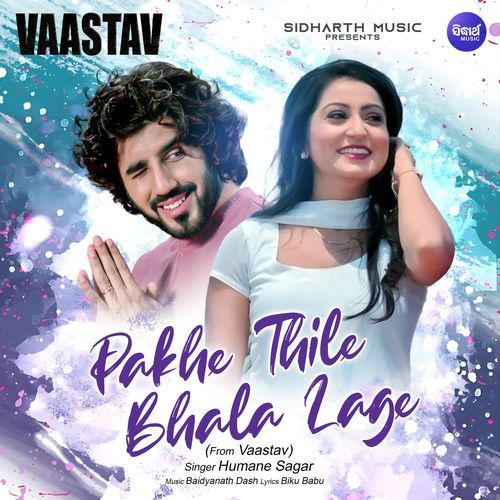 Pakhe Thile Bhala Lage (From &quot;Vaastav&quot;)