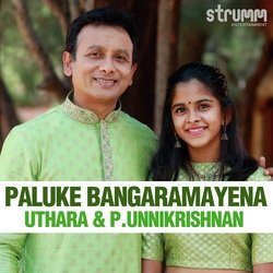 Paluke Bangaramayena-XT4tR0xlBmw