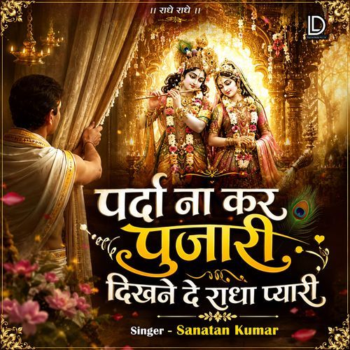 Parda Na Kar Pujari Dikhne De Radha Pyari
