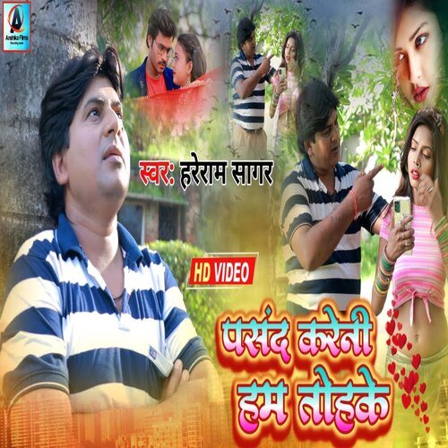 Pasand Kareni Ham Tohake (Bhojpuri)