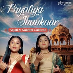 Payaliya Jhankaar-OFhcdjtKbUQ