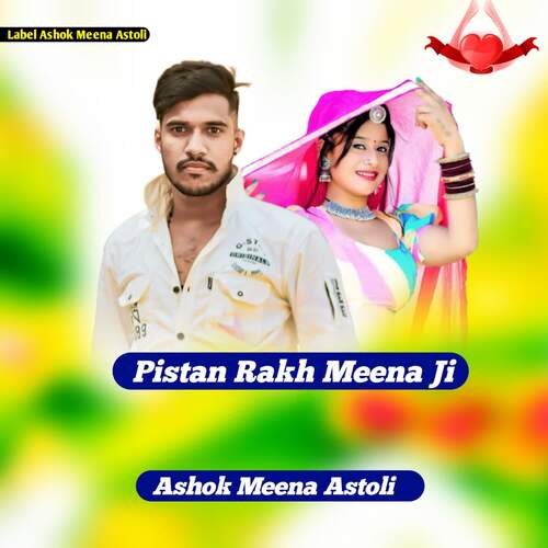 Pistan Rakh Meena Ji