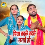 Piya Badle Badle Lagte Ho