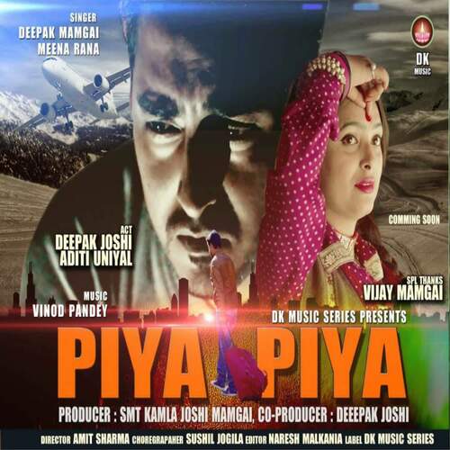 Piya Piya