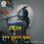 Prabhu Tum Purush Puratan Insha