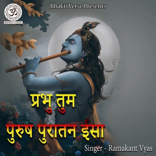 Prabhu Tum Purush Puratan Insha