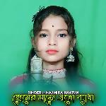 Premer Maje Eto Betha