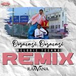Ooravasi Ooravasi Melodic - Techno Remix (From "Premikudu")