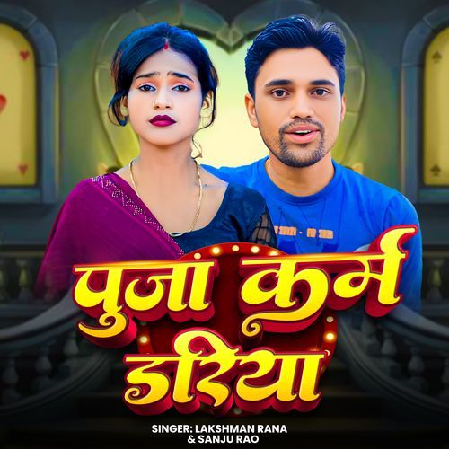 Puja Karm Dariya