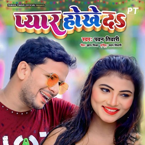 Pyar Hokhe Da