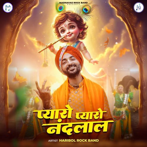 Pyaro Pyaro Nandlal