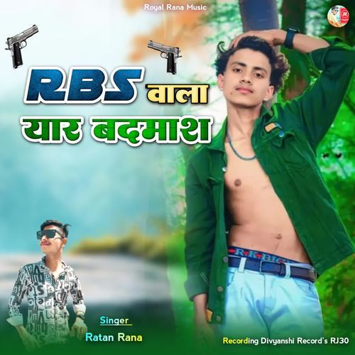 RBS Wala Yar Badmash