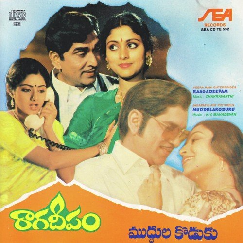 Raaga Movie Songs Free Download