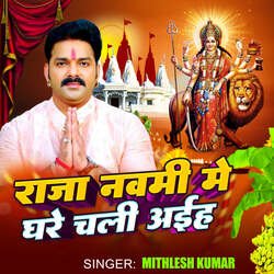 Pawan Singh Bhakti Song-Mi8CfERTUEQ