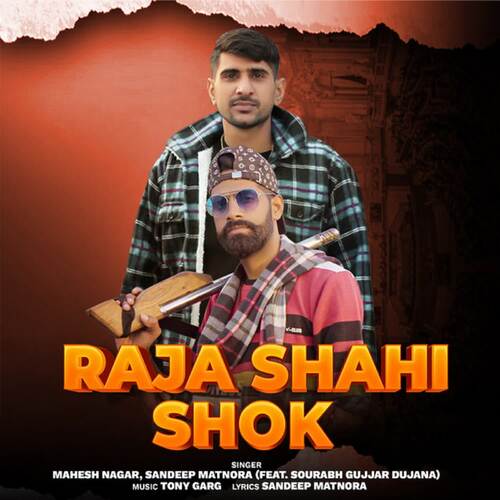 Raja Shahi shok