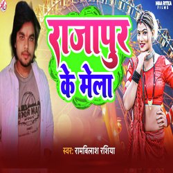 Rajapur Ke Mela (Bhojpuri Song)-QjIIQxN2TVY