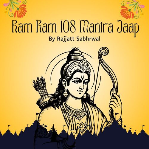 Ram Ram 108 Mantra Jaap