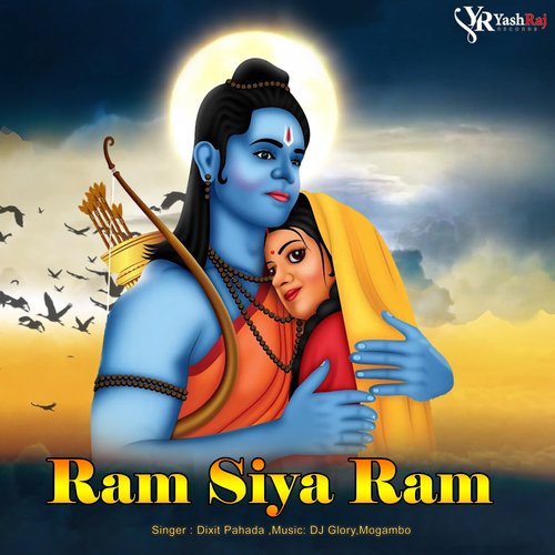 Ram Siya Ram