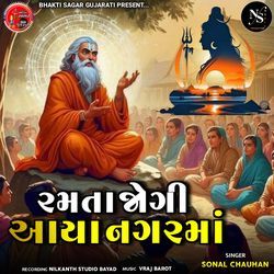 Ramta Jogi Aaya Nagar Ma