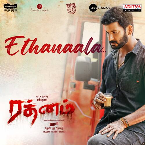 Don't Worry Da Machi - Song Download from Rathnam (Tamil) @ JioSaavn