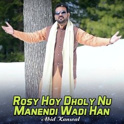 Rosy Hoy Dholy Nu Manendi Wadi Han-CA8SWxJETWs