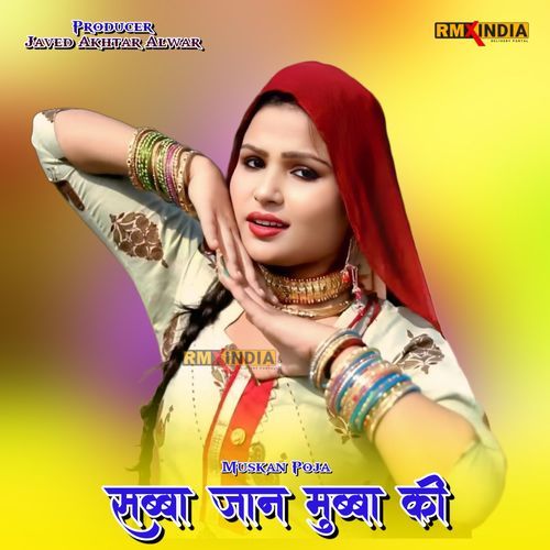 Sabba Jaan Mubba Ki